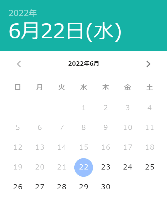 明日以降の予約