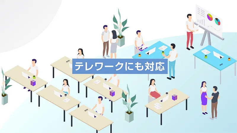YourDeskの特長を70秒でご紹介